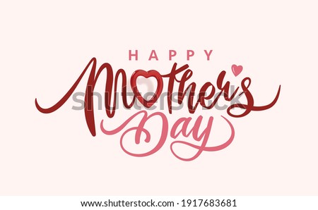Happy Mothers Day lettering. Mother's day card with 3D heart. Royalty-Free Stock Photo #1917683681