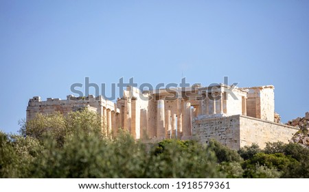 Acropolis of Athens Greece rock and Parthenon on blue sky background, sunny day. View from Dionisiou areopagitou street Royalty-Free Stock Photo #1918579361