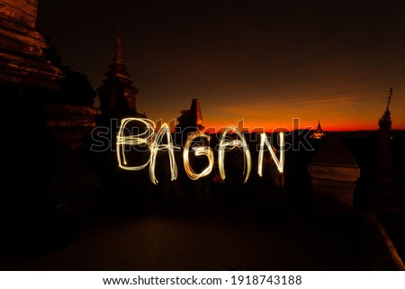 Bagan light painting against the setting sun with silhouettes of temples in Myanmar