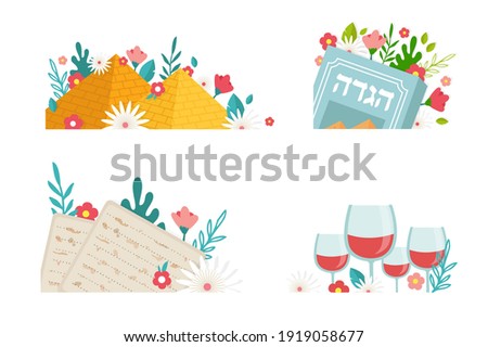 Pesah celebration greeting icons, Jewish Passover holiday. Greeting cards with traditional icons, four wine glasses, Matzah and spring flowers. illustration. Haggadah in Hebrew Royalty-Free Stock Photo #1919058677
