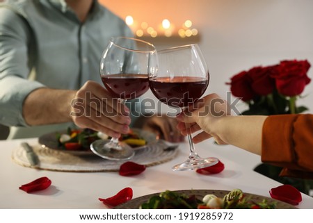 Couple having romantic dinner at home, closeup Royalty-Free Stock Photo #1919285972