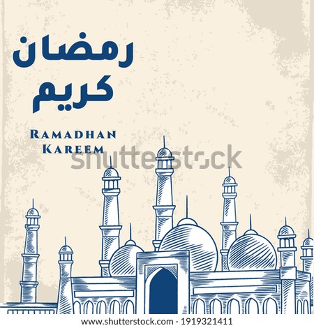 Ramadan Kareem greeting card with blue big mosque sketch. Arabic calligraphy means "Holly Ramadan". Isolated on white background.