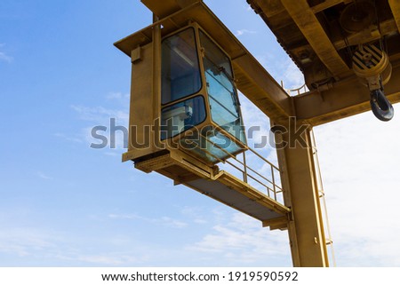 image crane room and blue sky