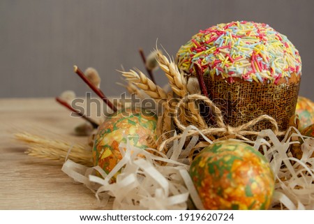 Beautiful Easter composition - colorful eggs, Easter cake, ears of wheat, traditionally elegant.