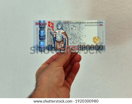 A current money of armenia