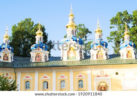pictured Holy Dormition Pskov-Caves monastery