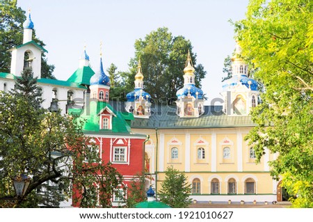 pictured Holy Dormition Pskov-Caves monastery