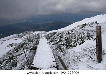Snow-covered Mt.Daisen, winter in Tottori Prefecture, Japan.
I translate the Japanese written on the sign:9th station of mt.daisen mountain trail