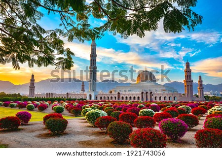 Beautiful morning view of Grand Mosque, Muscat, Oman. Royalty-Free Stock Photo #1921743056