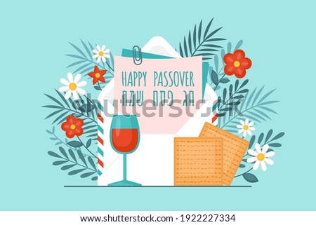 Passover holiday concept with envelope, matzah. wine glass and flowers. Text in Hebrew: "Happy Passover" Royalty-Free Stock Photo #1922227334