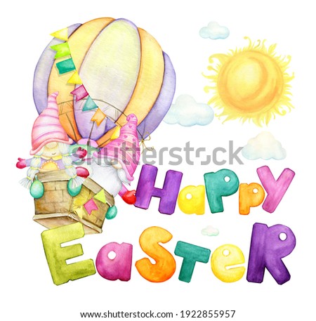 Cute dwarves, balloon, sunny clouds, happy Easter text. Festive watercolor clip, cartoon style, on an isolated background.