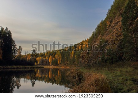 Autumn fabulous mysterious Ural forest