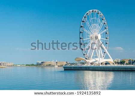 Ferris wheel in front of sky. Big carousel in Baku, Azerbaijan Royalty-Free Stock Photo #1924135892