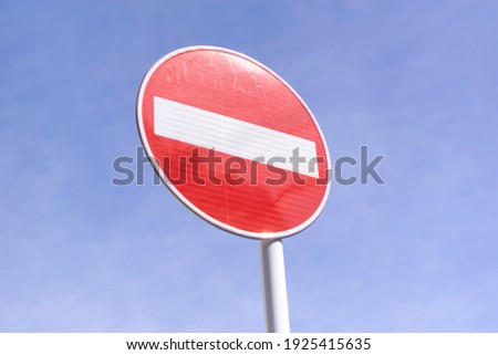 Blue sky and road signs prohibited