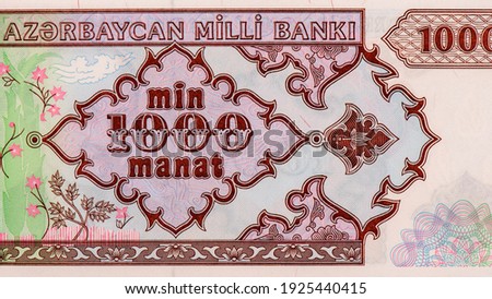 Mammad Amin Rasulzadeh, Portrait from Azerbaijan 1000 manat 1993 Banknotes.
