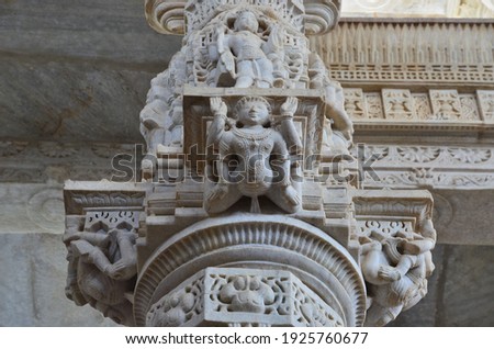 Detail of a pillar inside of Chaumukha Mandir Royalty-Free Stock Photo #1925760677