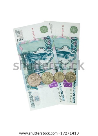 Russian money. 2009 rubles for New Year