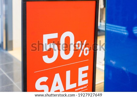 Discounts in the shopping center. discount,50 percent sign in shopping mall.Promotion tag in clothes shop. business fashion and advertisement concept.Season Sale Promo Sticker