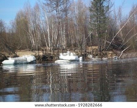 
Taiga. The nature of the Far East. Melting ice in the spring.