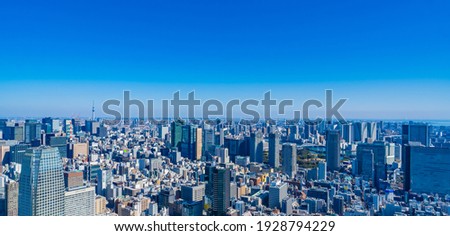Skyscrapers in Tokyo, Japan, the world's largest city