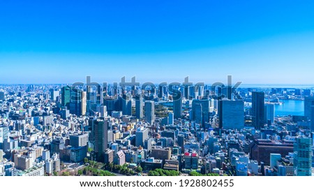 Skyscrapers in Tokyo, Japan, the world's largest city