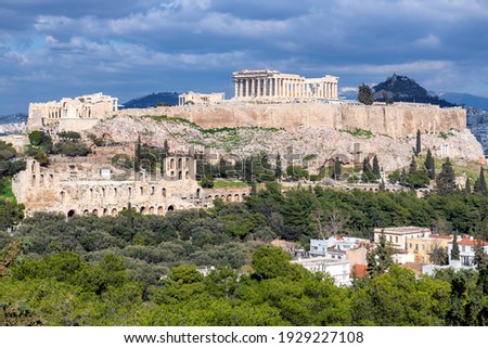 Acropolis of Athens, in Sunny day, Greece.