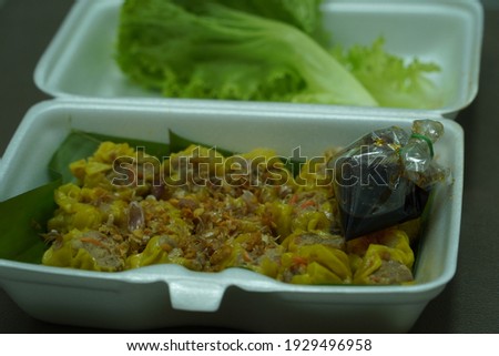 Chinese dumpling in foam box 