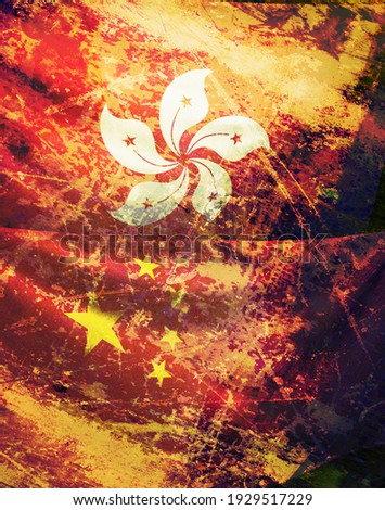 Waving flag of the People's Republic of China and flag of  Hong Kong 
