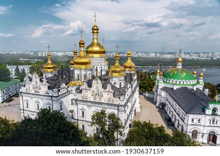Aerial view of Pechersk Lavra Monastery and Dormition Cathedral - Kiev, Ukraine Royalty-Free Stock Photo #1930637159