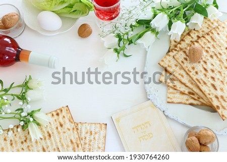 Pesah celebration concept (jewish Passover holiday). Traditional book with text in hebrew: Passover Haggadah (Passover Tale) Royalty-Free Stock Photo #1930764260