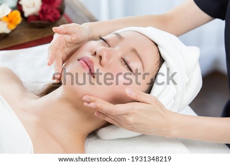 The woman has a facial treatment. Royalty-Free Stock Photo #1931348219