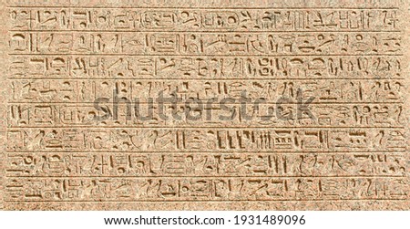 Hieroglyph on walls of Karnak temple 4  Royalty-Free Stock Photo #1931489096