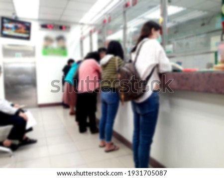 Taiwan post office counter (intentionally blurred shot)