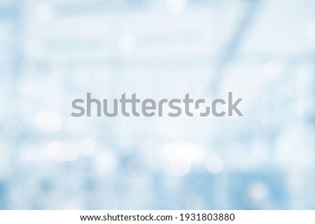 BLURRED OFFICE BACKGROUND, LIGHT CITY BUSINESS HALL INTERIOR, MODERN COMMERCIAL ROOM