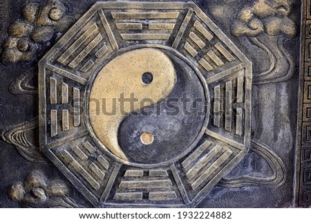 Metal carving of Chinese Taoist eight diagrams of Taiji Royalty-Free Stock Photo #1932224882