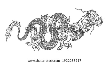 Vector illustration of a Chinese dragon. Black asian dragon. Royalty-Free Stock Photo #1932288917