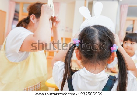 Children and teacher at nursery school