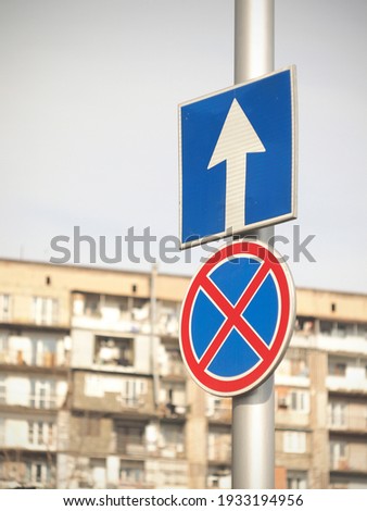 Road signs with a multistory building background