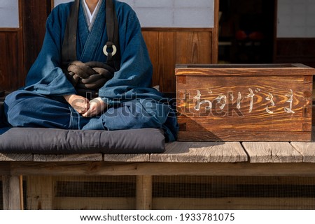 A photo of a Japanese monk doing zazen.It is a word that means gratitude when read as "okagesama" in Japanese.