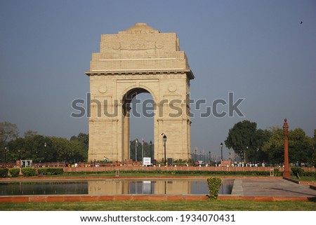 India Gate New Delhi view from the lake nearby Royalty-Free Stock Photo #1934070431