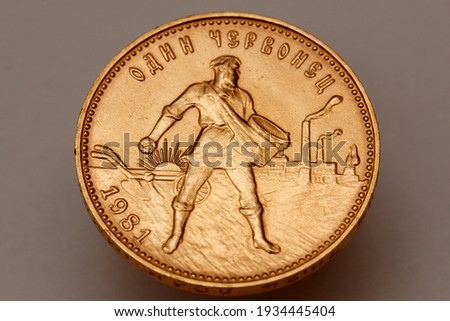 gold coin sower close up