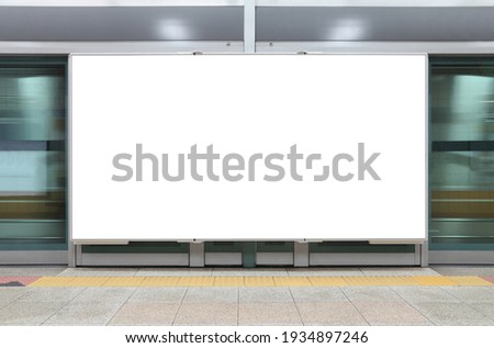Subway platform screen door billboard Royalty-Free Stock Photo #1934897246