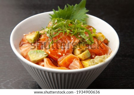 rice  bowl  of  salmon and avocado soaked in soy sauce soup stock　