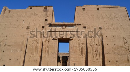 A view of the Edfu Temple ( Horus Temple ) from the city of Edfu, Aswan Governorate, Egypt