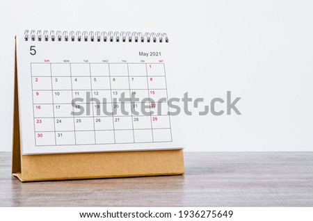 May Calendar 2021 on wooden table background Royalty-Free Stock Photo #1936275649