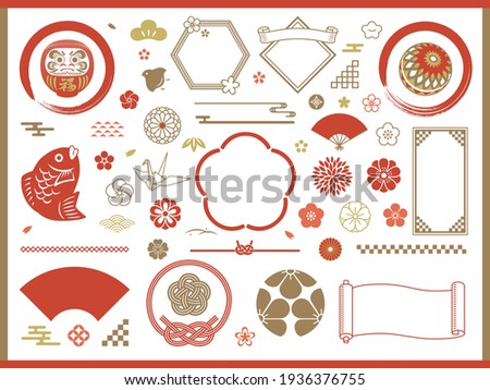 Set of traditional Japanese decorations and frames and icons.Spring season. Royalty-Free Stock Photo #1936376755