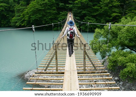 Yumenotsuribashi(suspened bridge of dream）in Sumata Gorge, Shizuoka Prefecture, Japan Royalty-Free Stock Photo #1936690909
