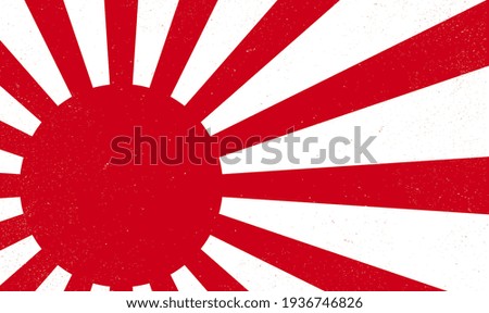 Creative graphic sunray red color stripe on white background. Japan flag. Red circle with rays isolated on white. Abstract red sun rays background. Imperial Japanese Army Flag.Rising Sun symbol.Vector Royalty-Free Stock Photo #1936746826