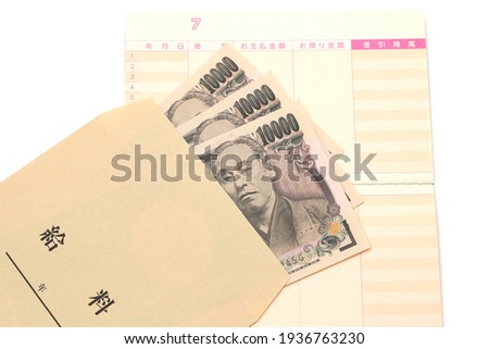 Japanese money and passbook with salary bag isolated on white background. Translation: year, month, day, payment, deposit, balance, salary. 