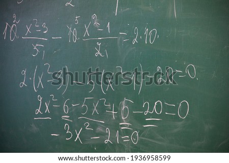 school blackboard with a mathematical equation Royalty-Free Stock Photo #1936958599